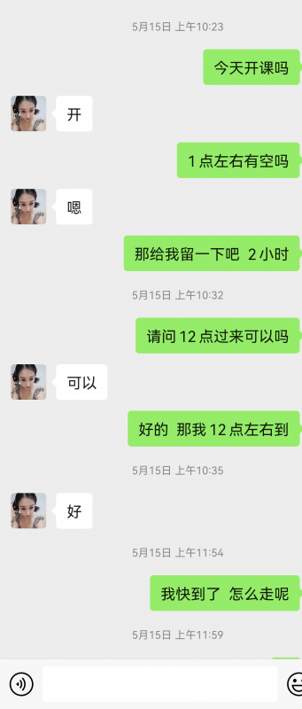 昆山少妇可内射